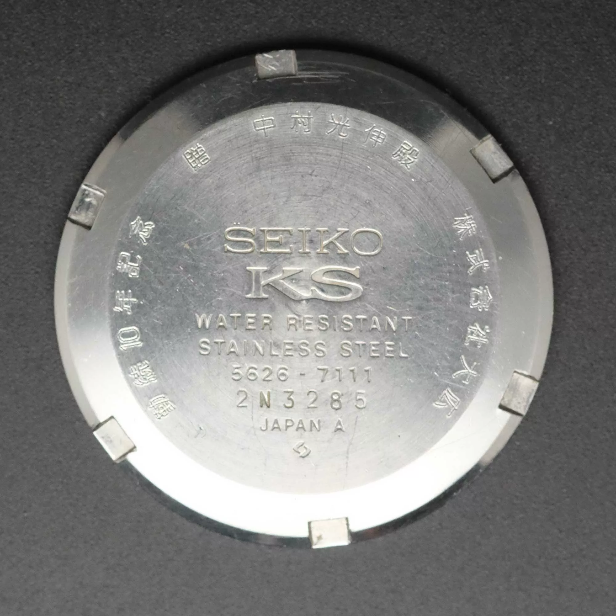 Seiko King KS Hi-Beat 5626-7111, 1972 - Image 10